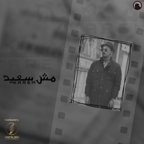 Mesh Saeed | Boomplay Music