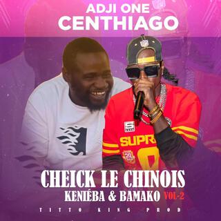 Cheick le chinois (KENIEBA & BAMAKO) vol 2