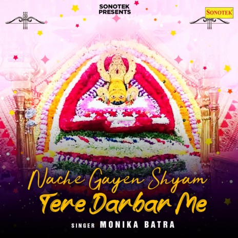 Nache Gayen Shyam Tere Darbar Me | Boomplay Music