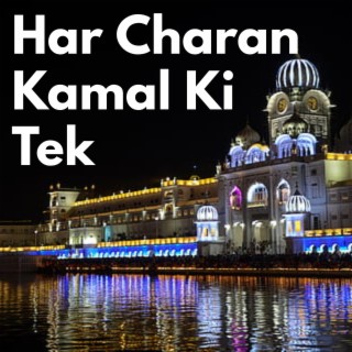 Har Charan Kamal ki Tek Shabad | Shabad Gurbani