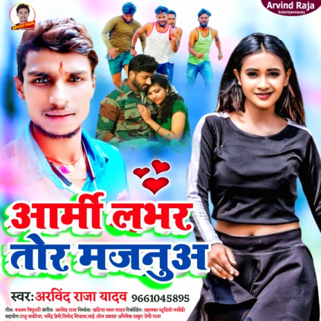 Army Lover Tor Majanua (Bhojpuri Song)