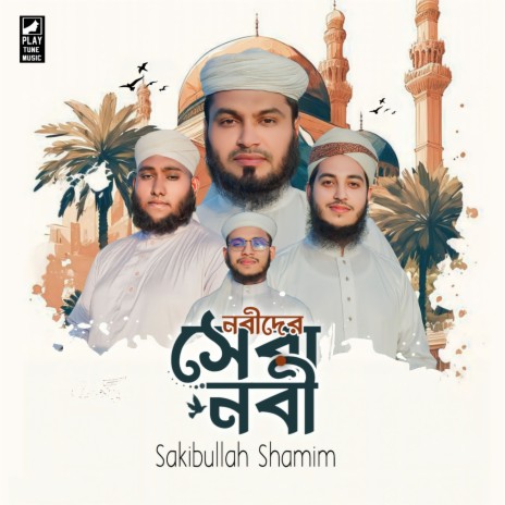 Nobider Sera Nobi | Boomplay Music