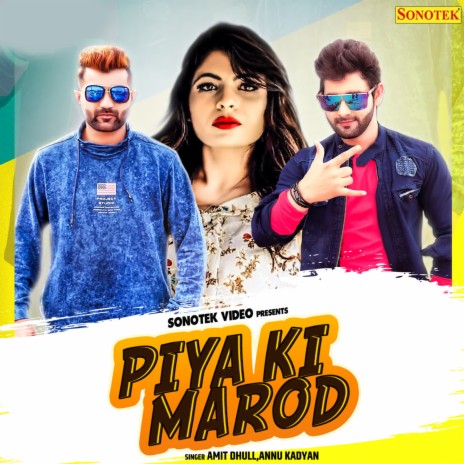 Piya Ki Marod ft. Annu Kadyan | Boomplay Music