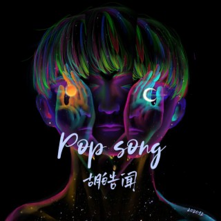 Pop song