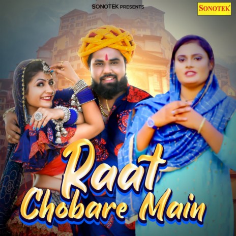 Raat Chobare Main | Boomplay Music