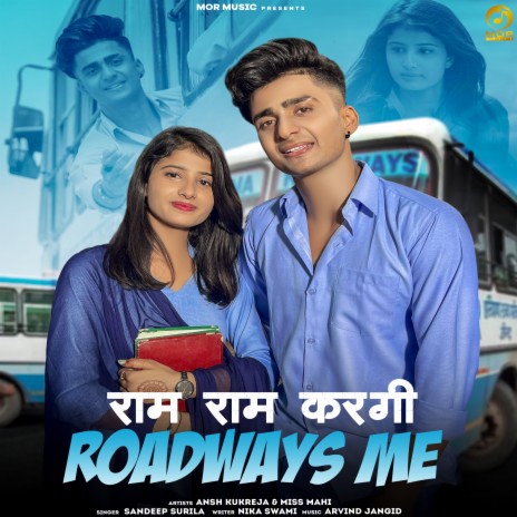 Ram Ram Kargi Roadways Me | Boomplay Music