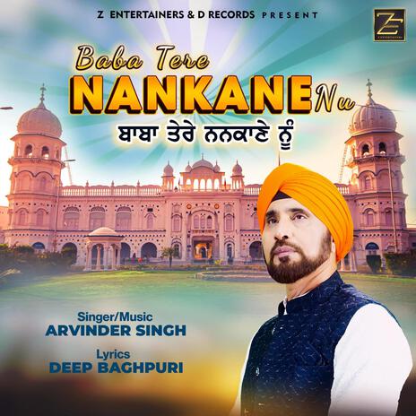 Baba Tere Nankane Nu | Boomplay Music