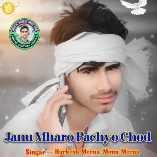 Janu Mharo Pachyo Chod