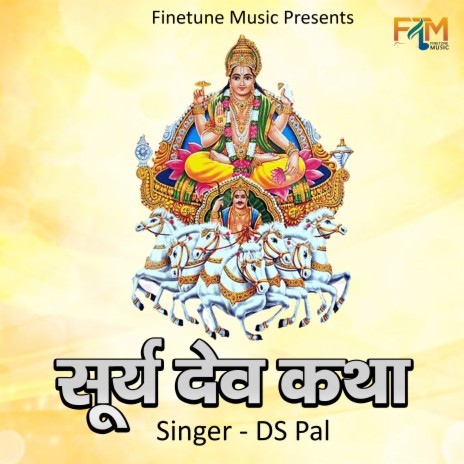 Surya Dev Katha | Boomplay Music