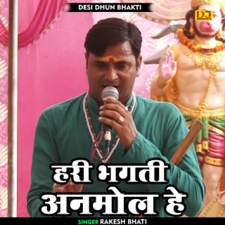 Hari Bhagti Anmol Hai