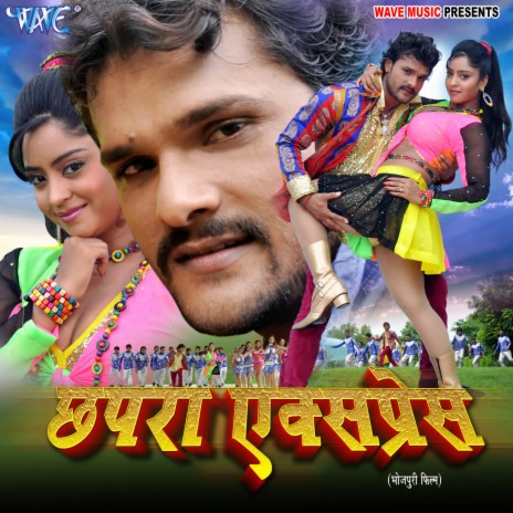 Chhapara Jila ft. Ghunghuru Ji & Shishir Pandey