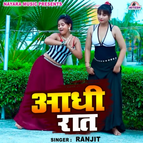 Aadhi Raat | Boomplay Music