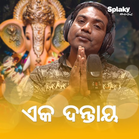 Eka Dantaya - Odia Ganesh Song | Boomplay Music