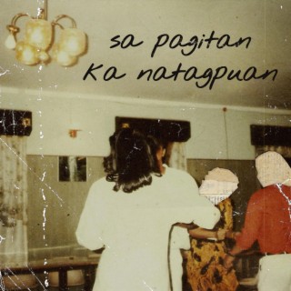 Sa Pagitan Ka Natagpuan (Recorded Version)