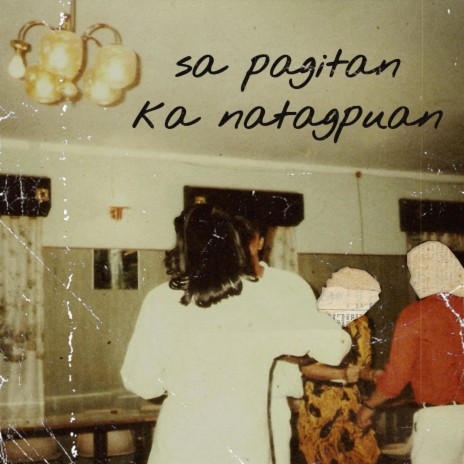 Sa Pagitan Ka Natagpuan (Recorded Version) | Boomplay Music