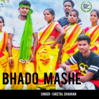 Bhado Mashe Mandar Bole