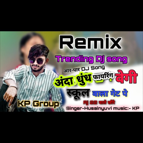 Fhayring वेगी !! KP Group !! Wanted song (KP music) | Boomplay Music