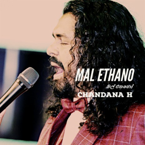 Mal Ethano | Boomplay Music