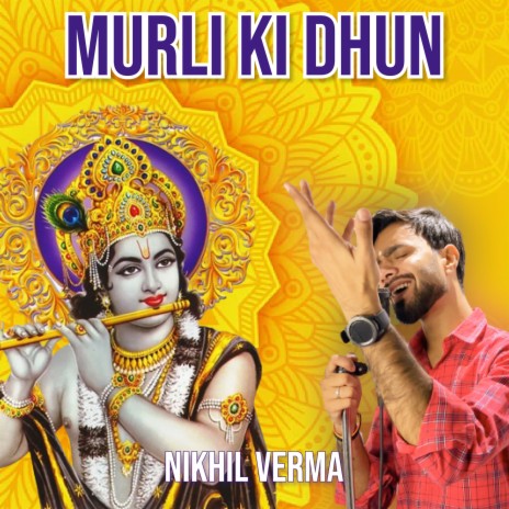 Murli Ki Dhun | Boomplay Music