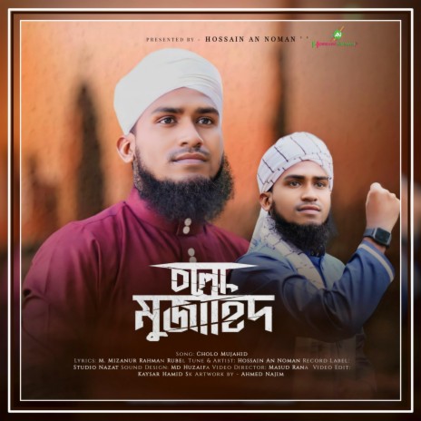 Cholo Mujahid | Boomplay Music