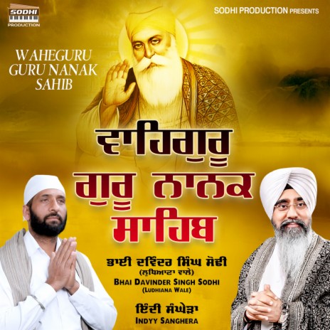 Waheguru Guru Nanak Sahib | Boomplay Music