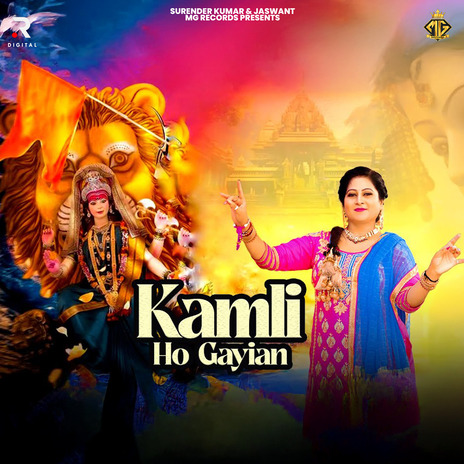 Kamli Ho Gaiyan | Boomplay Music