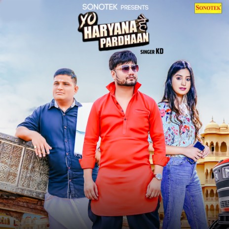 Yo Haryana Hai Pardhaan | Boomplay Music