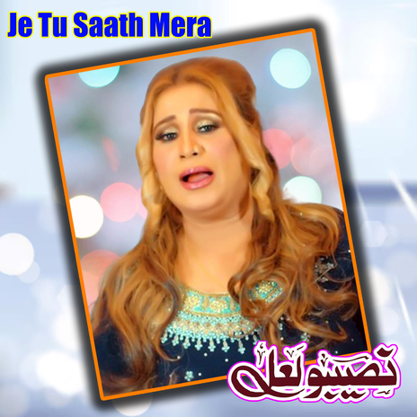 Je Tu Saath Mera | Boomplay Music