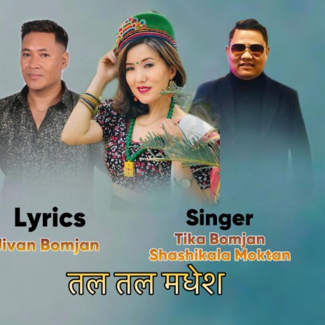 Tala Tala Madhesh (Tamang Selo Song) ft. Tika Bomjan & Sashi Kala Moktan