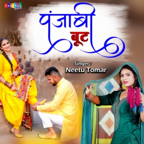 Bhartar Dila Punjabi Boot | Boomplay Music