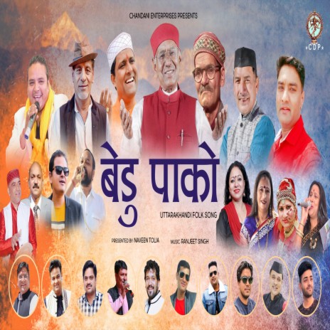 Bedu Pako (Uttarakhandi Folk Song) ft. Govind Digari, Nan Nath Rawal & Prahlad Mehra | Boomplay Music