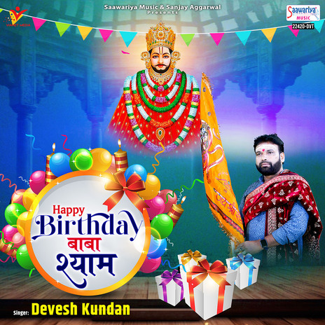 Happy Birthday Baba Shyam | Boomplay Music