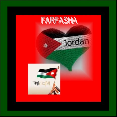 National Anthem of Jordan Instrumental