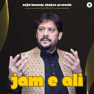 Jam E Ali