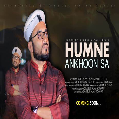 Humne Aankhon Se Dekha Nahi Hai Magar | The Most Beautiful Naat | Urdu Nasheed ft. Mehedi Hasan Faraji | Boomplay Music