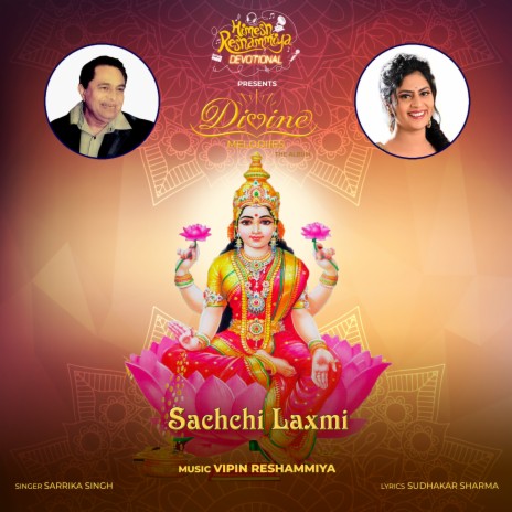 Laxmi Mata | Boomplay Music