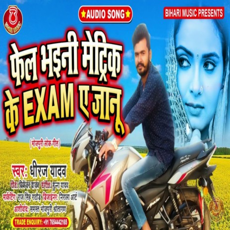 Fel Bhayini Matrick Ke Exjam Ye Janu | Boomplay Music