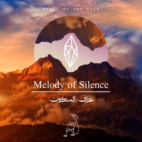 Melody of Silence (Guitar) | Boomplay Music