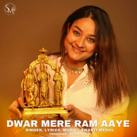 Dwar Mere Ram Aaye | Boomplay Music