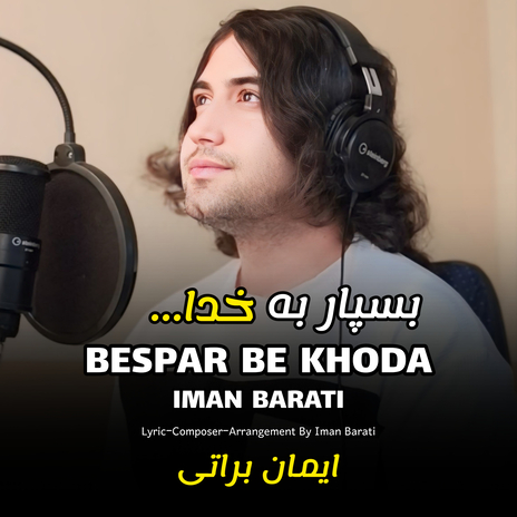 Bespar Be Khoda