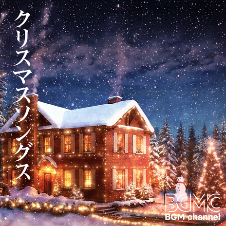 Jingle Bells - Piano ver | Boomplay Music