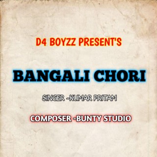 Bangali Chori