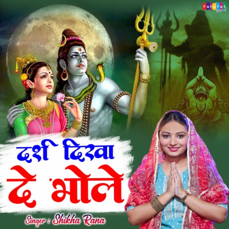 Daras Dikha De Bhole | Boomplay Music