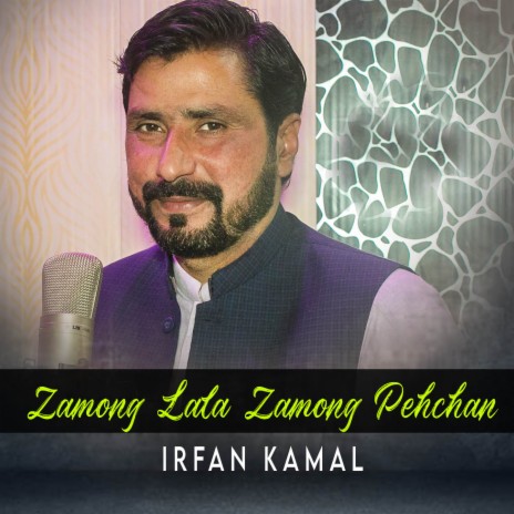 Zamong Lala Zamong Pehchan | Boomplay Music