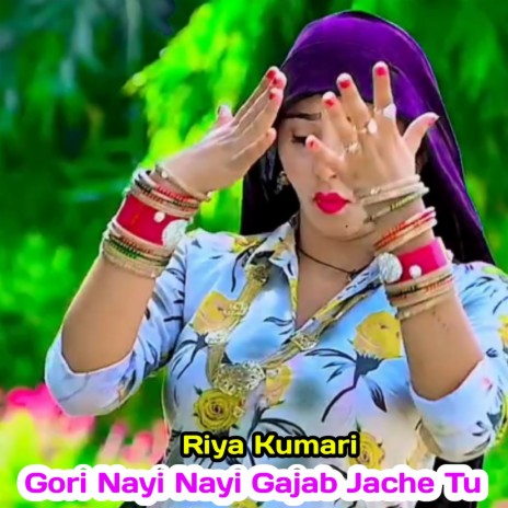 Gori Nayi Nayi Gajab Jache Tu | Boomplay Music