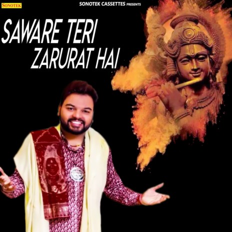 Saware Teri Zarurat Hai | Boomplay Music