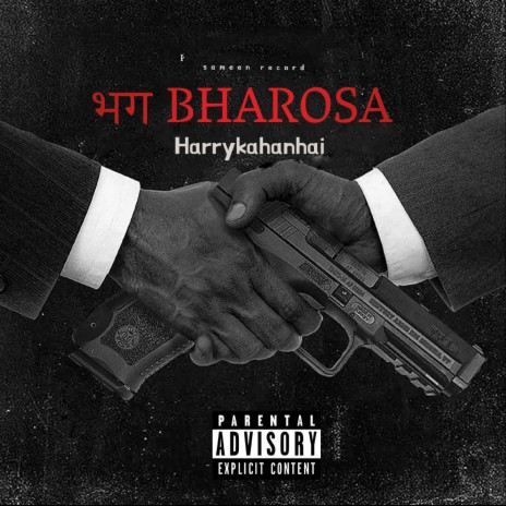 Bharosa | Boomplay Music