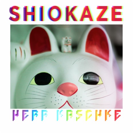 Shiokaze | Boomplay Music