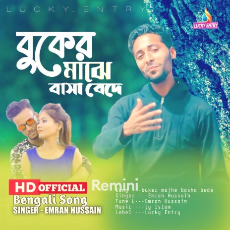 Buker Majhe (Bengali) | Boomplay Music