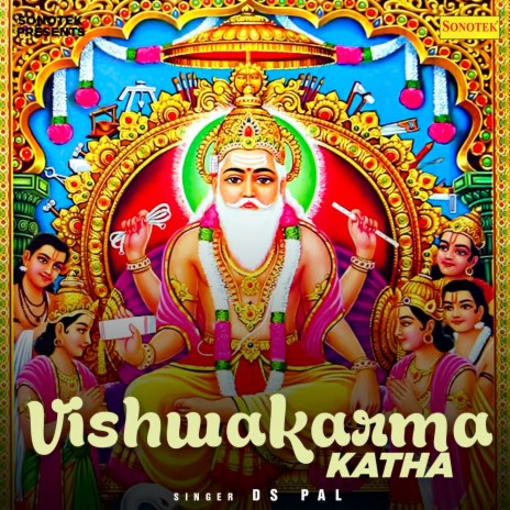 Vishwakarma Katha | Boomplay Music